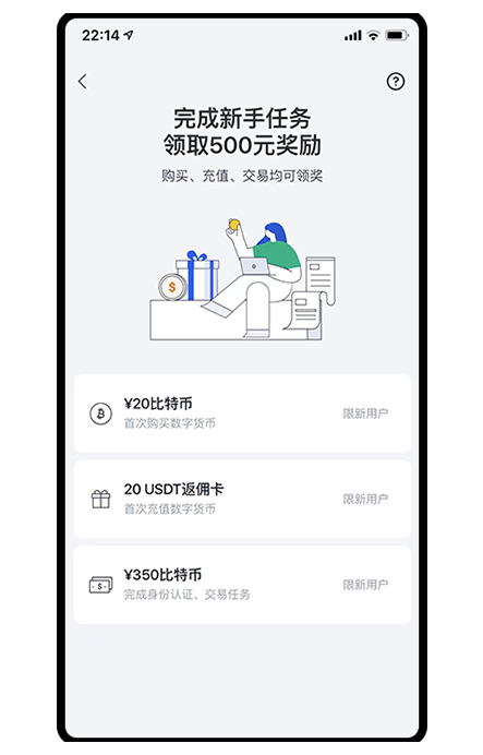 必安交易所app下载(必安交易所app下载官网)