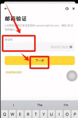 安币binance下载(binance下载官网版)