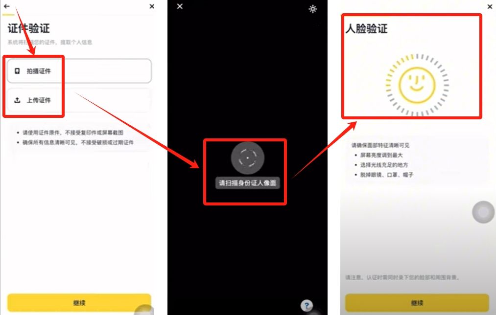 安币binance下载(binance下载官网版) 安币binance下载(binance下载官网版)