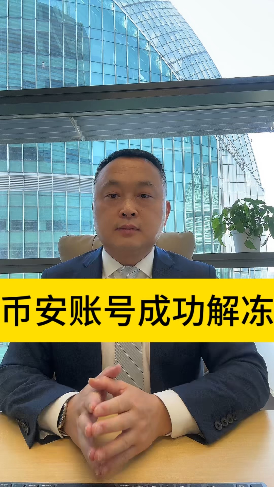 安币交易所官方下载(安币交易所官方下载手机版)