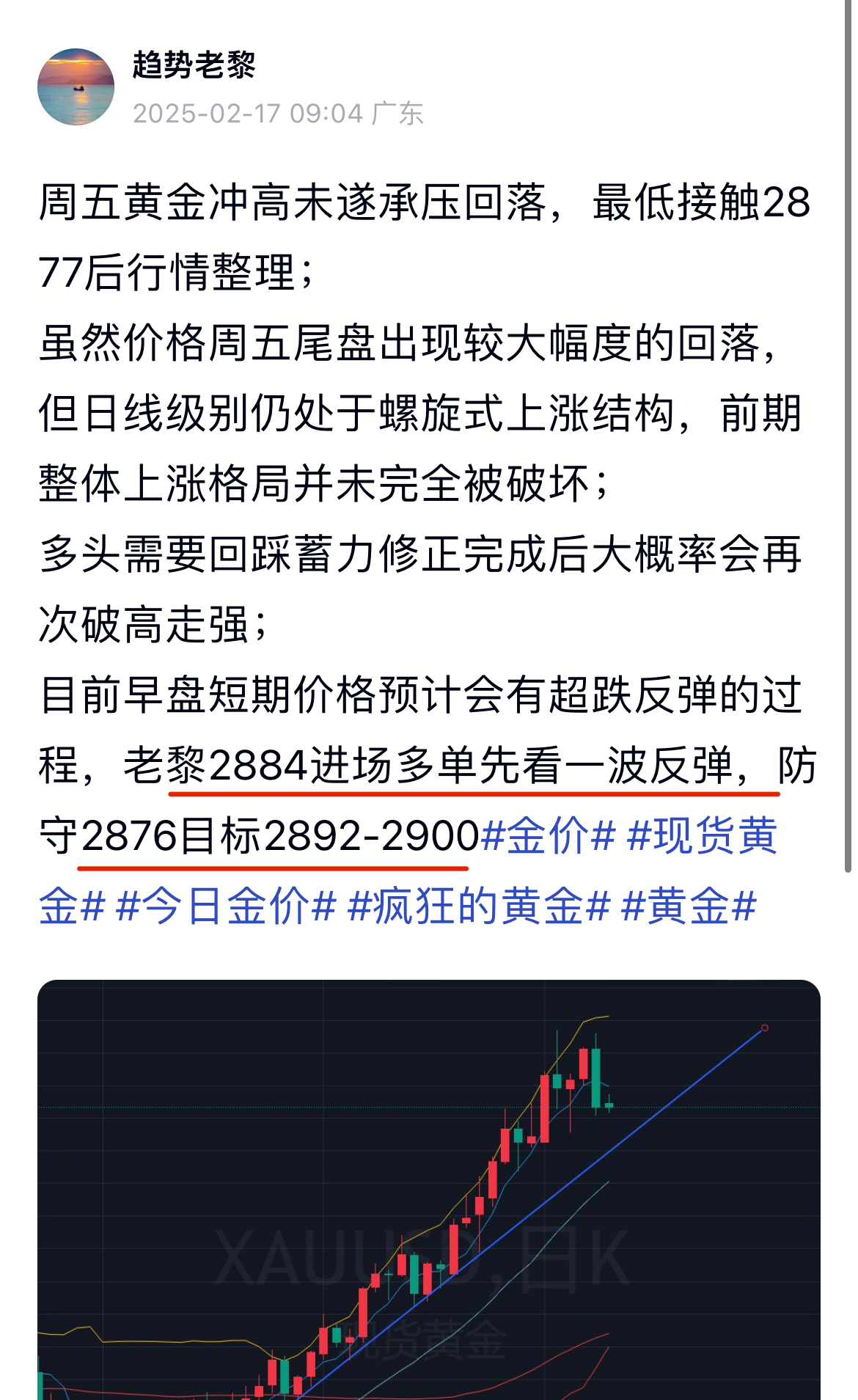 贵金属实时行情软件(贵金属价格实时行情今日报表)