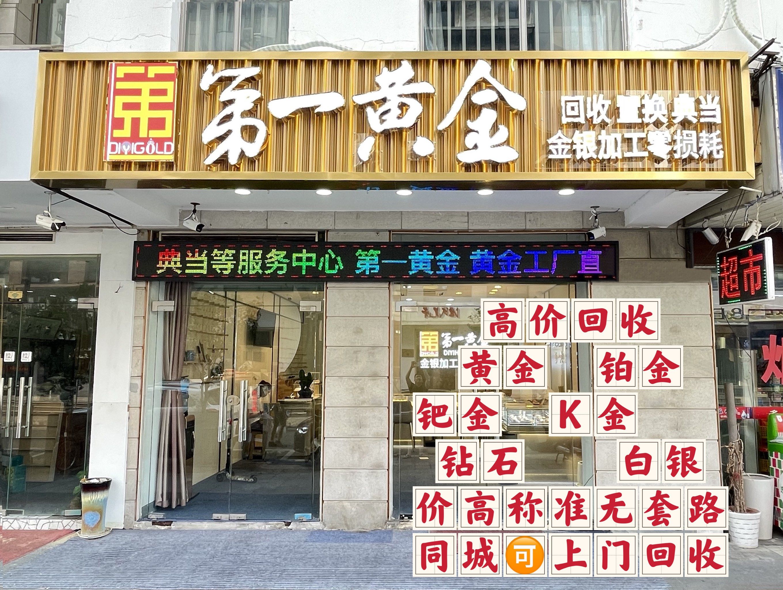 正规的贵金属交易平台(正规的贵金属交易平台哪个好)